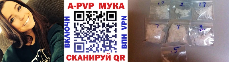 цена   Краснокамск  A PVP Crystall 