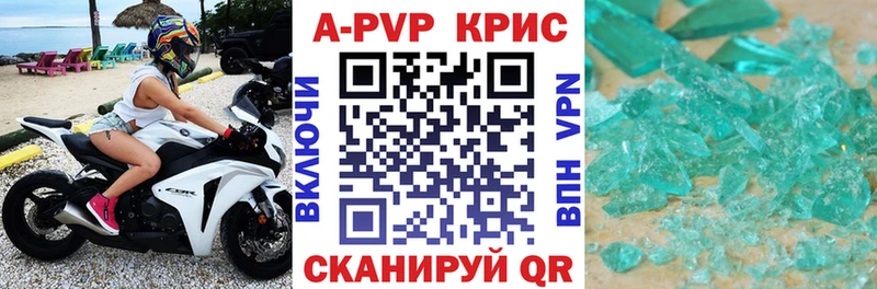 A PVP СК КРИС Краснокамск