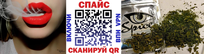 закладки  Краснокамск  Бутират бутандиол 