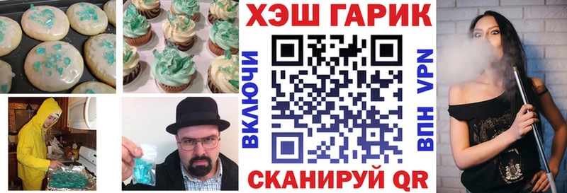 цены наркотик  Краснокамск  дарк нет наркотические препараты  Cannafood марихуана 