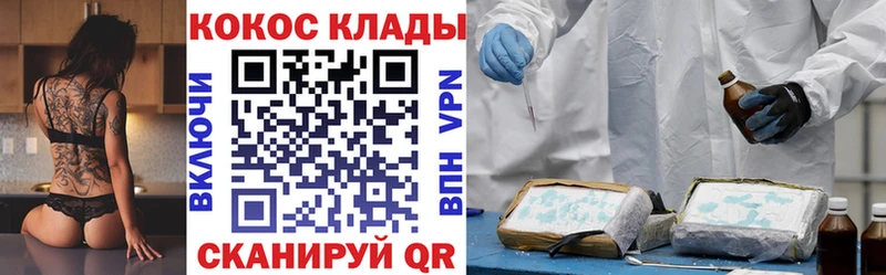 Кокаин Колумбийский  Краснокамск 