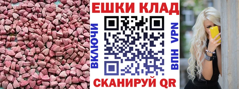 Ecstasy 300 mg  где найти наркотики  Краснокамск 