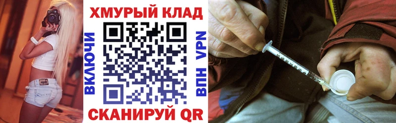 хочу   ОМГ ОМГ ссылка  Героин герыч  Краснокамск 