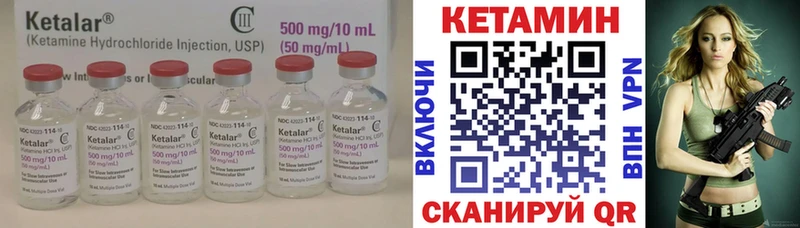Кетамин ketamine  закладки  Краснокамск 
