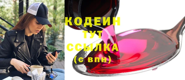 прущая мука Верхний Тагил