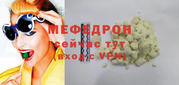 прущая мука Верхний Тагил