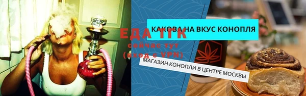 прущая мука Верхний Тагил