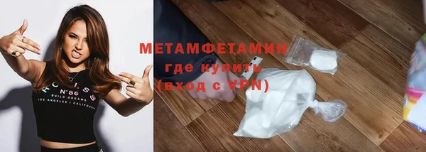 кристаллы Верхнеуральск