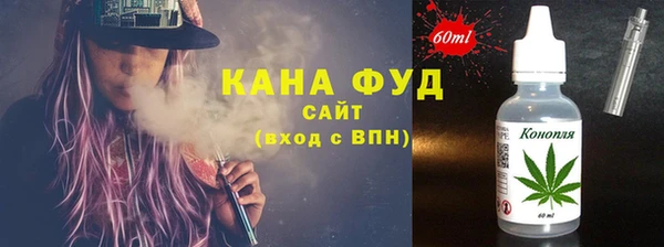 прущая мука Верхний Тагил