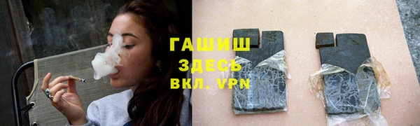 кристаллы Верхнеуральск