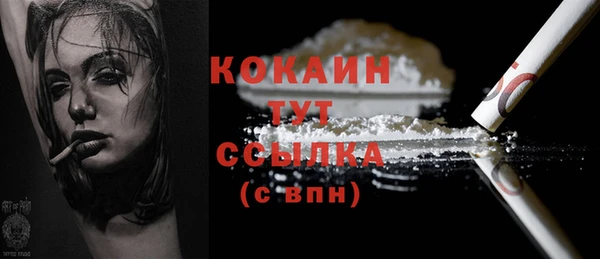 прущая мука Верхний Тагил