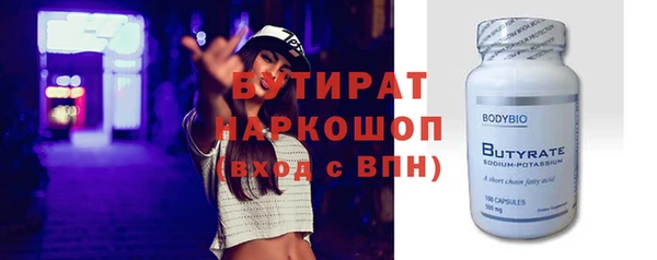кристаллы Верхнеуральск