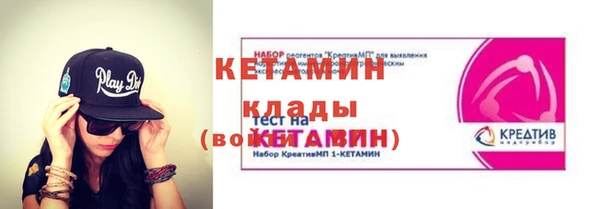 кристаллы Верхнеуральск