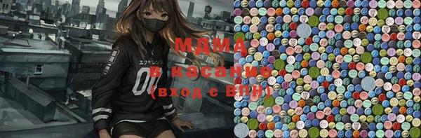 кристаллы Верхнеуральск