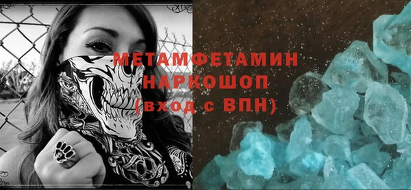 кристаллы Верхнеуральск