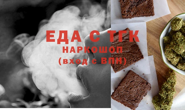 кристаллы Верхнеуральск