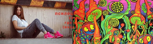 кристаллы Верхнеуральск