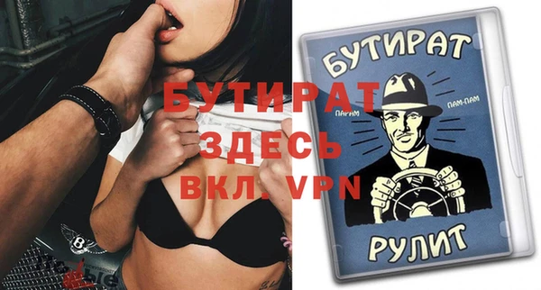 дурь Верея