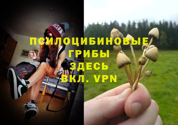 кристаллы Верхнеуральск