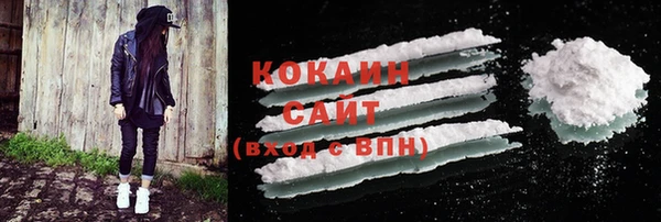 кристаллы Верхнеуральск