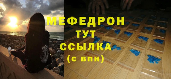 кристаллы Верхнеуральск