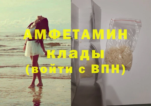 прущая мука Верхний Тагил