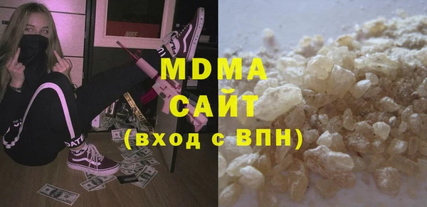 кристаллы Верхнеуральск