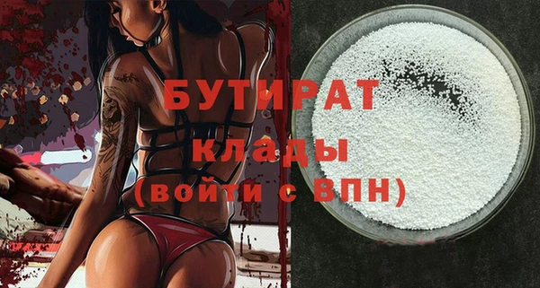 прущая мука Верхний Тагил