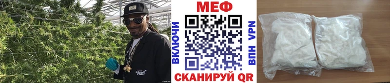 Мефедрон mephedrone  Краснокамск 