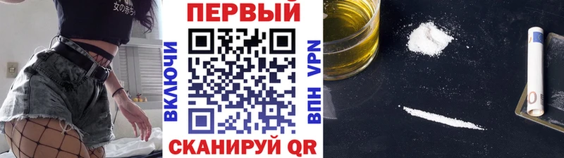 Первитин кристалл наркота Краснокамск