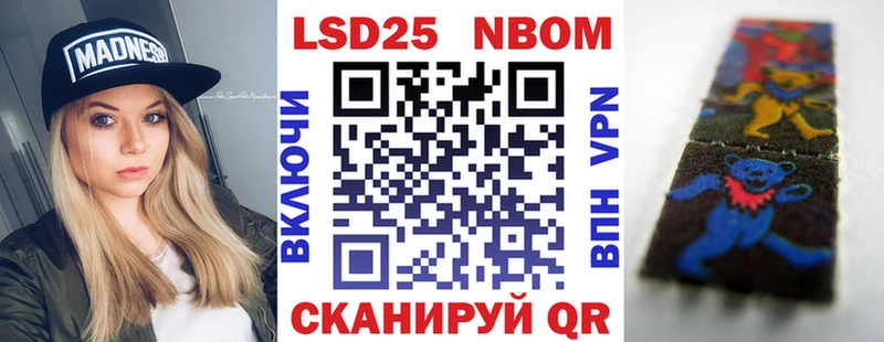 hydra зеркало  Краснокамск  Марки N-bome 1,8мг 